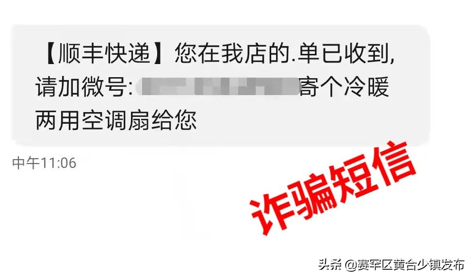 公安提醒刷单诈骗,公安提示网络刷单骗局