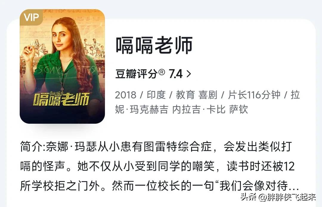 印度大片巴霍巴利王电影,印度电影动作超级大片