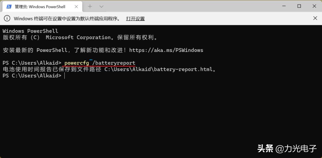 win11验机有哪些步骤,win11验机激活后怎么退货