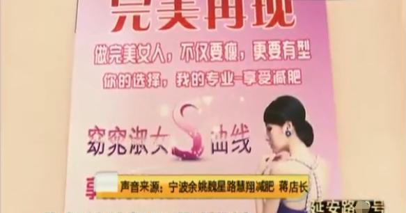 女子花2万买塑形内衣结果,女子高价买塑身衣疑被坑