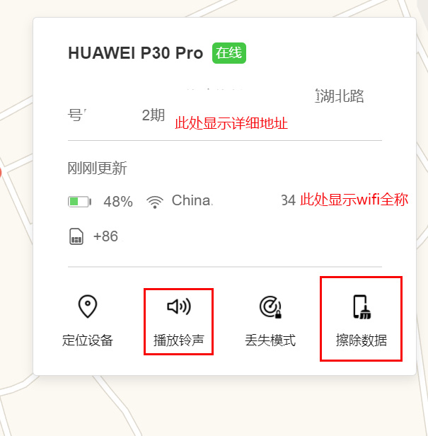 河南小伙丢手机挨家挨户wifi找回,小伙丢手机