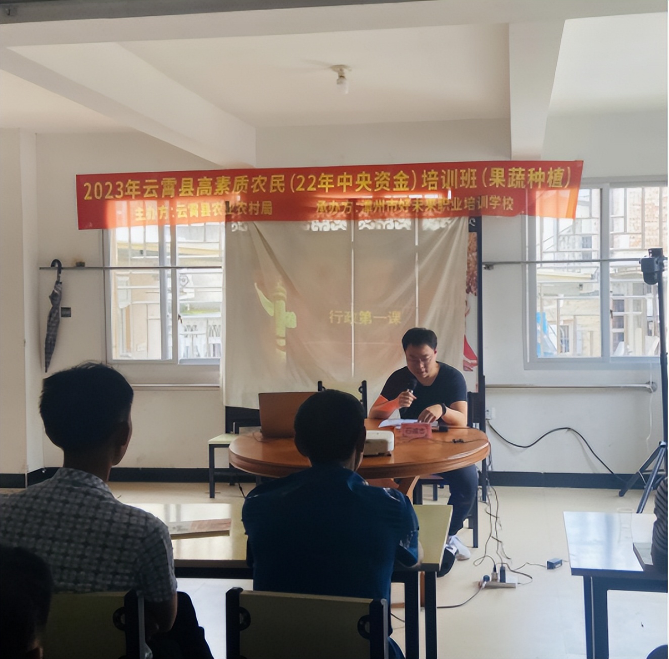 福建高素质农民培训地点,2022年高素质农民培训项目