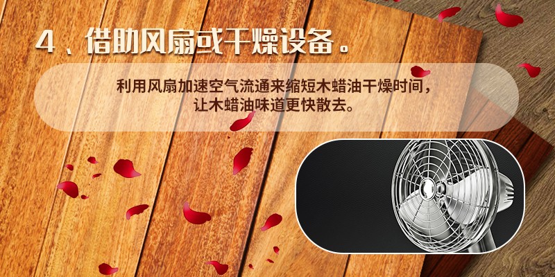 木蜡油味道多久能消失,实木家具木蜡油味道怎么去除