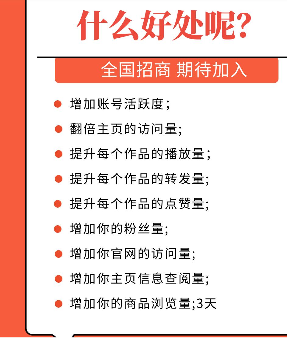 最新短视频瘾流拓客软件让您轻松拓客征服短视频平台