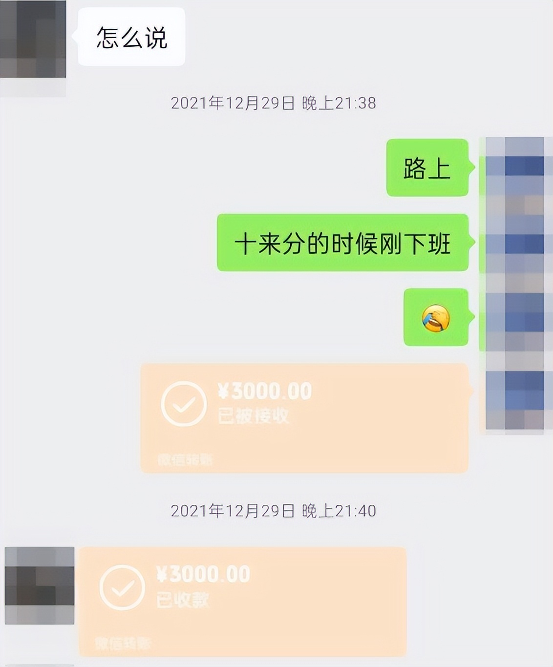 总裁秘书月薪上万？“香饽饽”岗位背后藏陷阱，多名大学生被骗