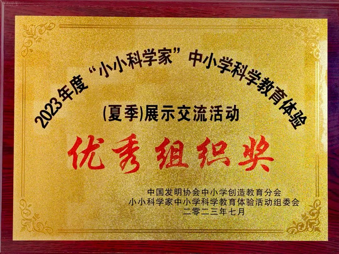 佛山市元甲学校官网,佛山市元甲学校