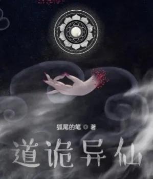 意外得到绝世武功的小说,获得绝世医术传承的小说