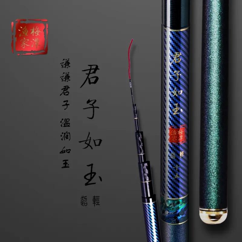 钓鱼竿哪个性价比高,钓竿贵的和便宜差别很大吗