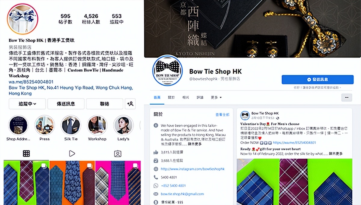 如何赢在「疫市」？香港手工领结品牌选择升级