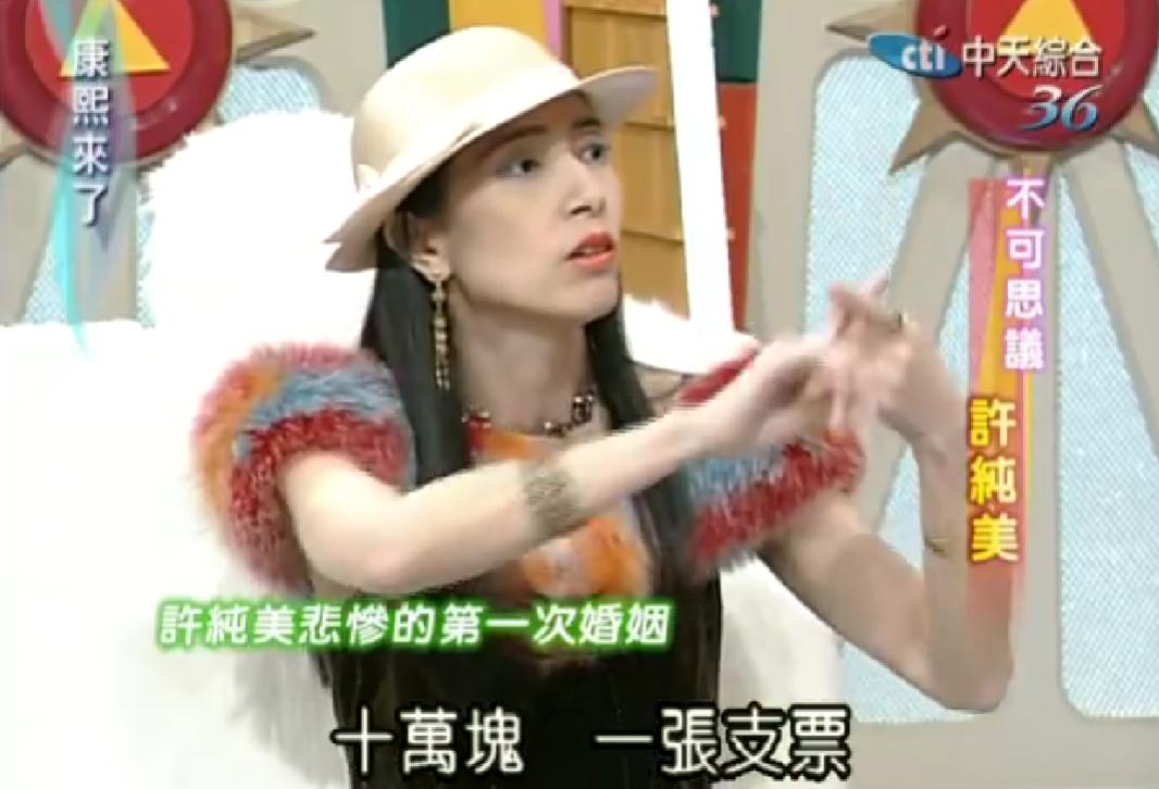 出轨牛郎被捉奸在床，“顶流富婆”的劲爆大瓜！