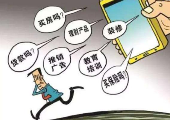 如何设置别人标注过的骚扰电话,苹果手机拦截骚扰电话怎么设置