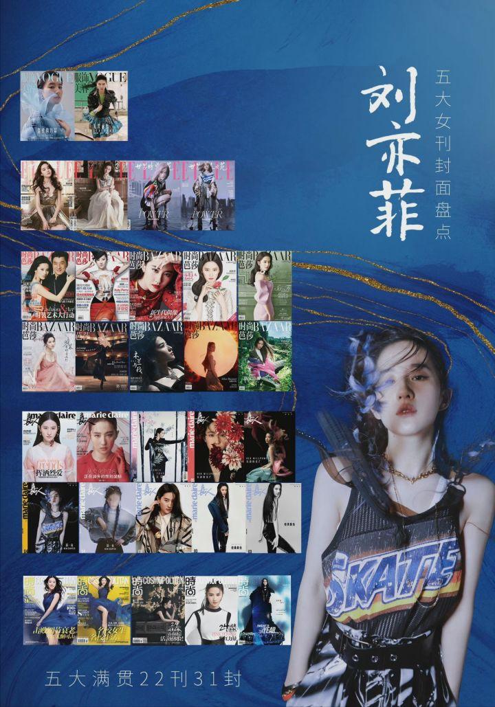 赵丽颖和刘亦菲谁地位高,赵丽颖和刘亦菲哪个更火