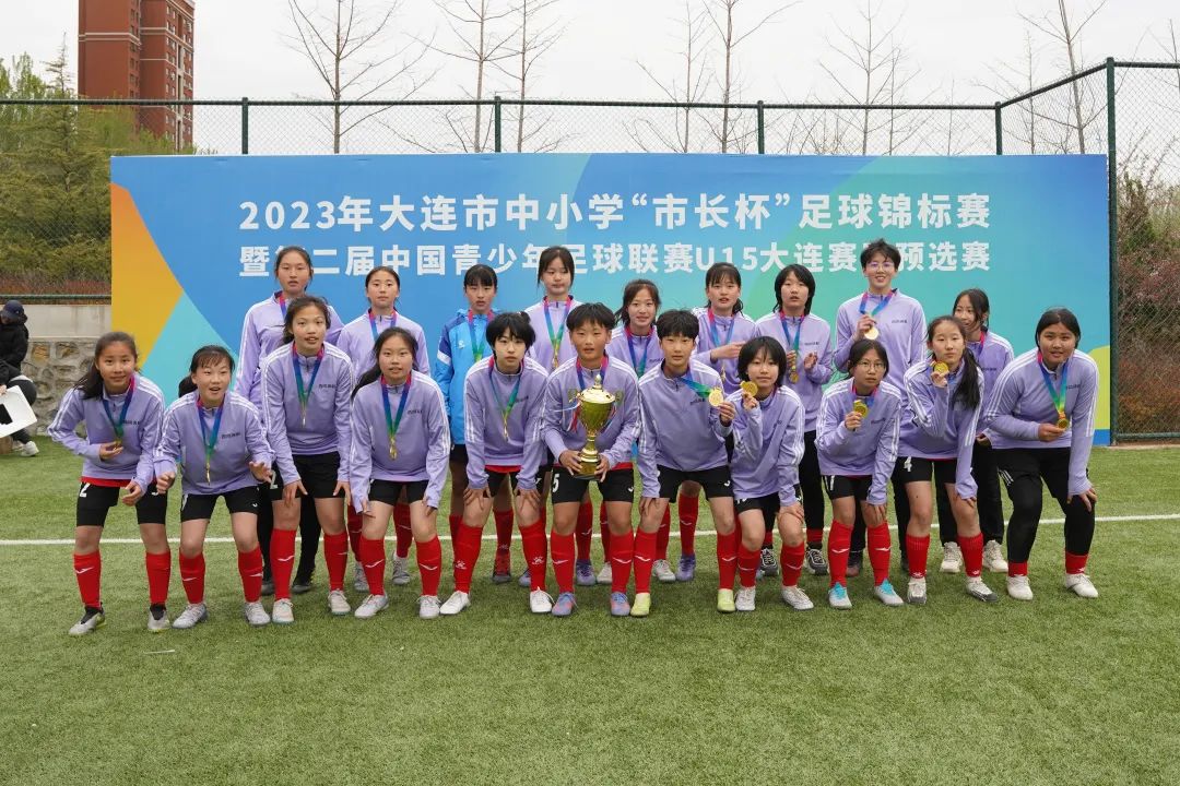 市长杯足球赛初中组,2023市长杯初中足球赛排名