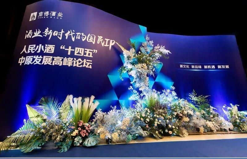 人民小酒的产品优势,人民小酒高端品牌