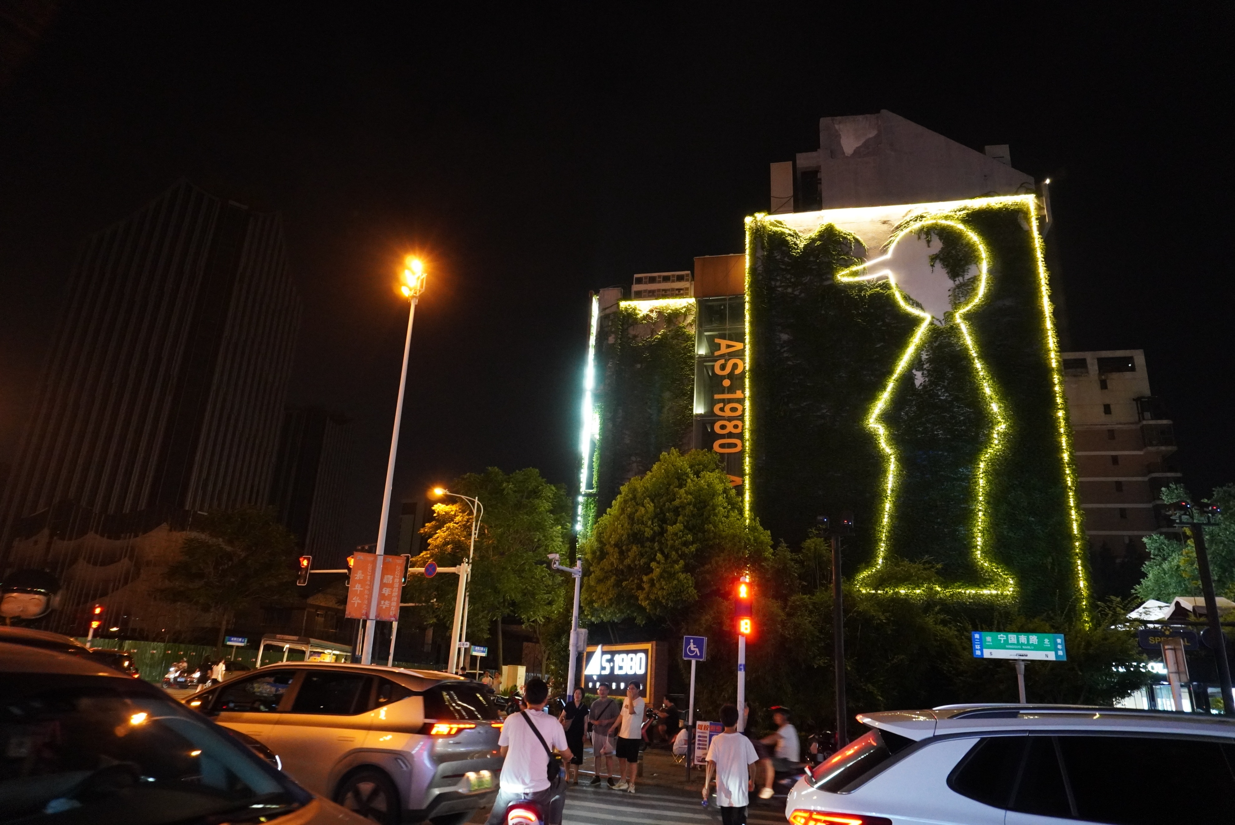 仲夏夜宵,仲夏夜逛夜市