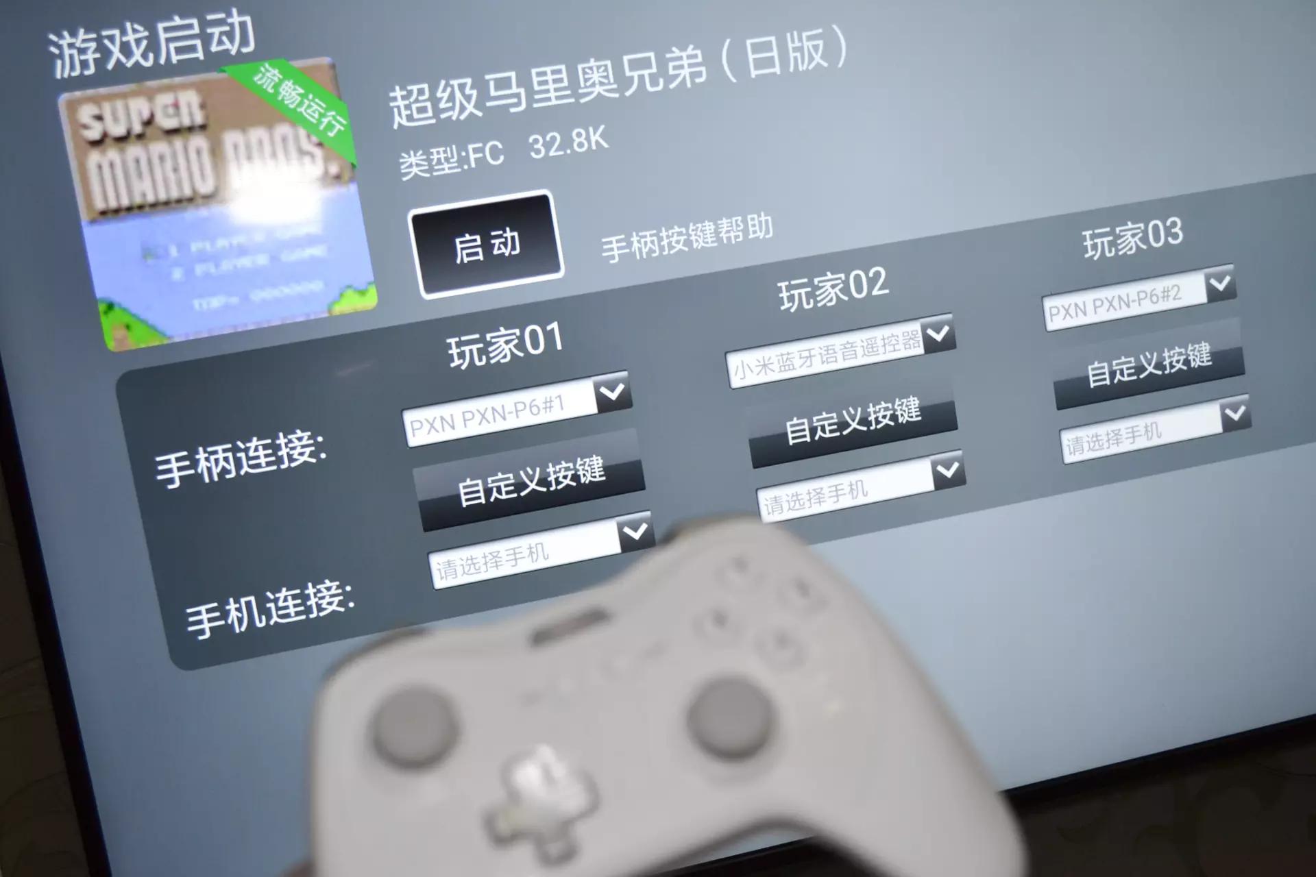 莱仕达游戏蓝牙手柄连接手机教程,莱仕达游戏手柄怎么连电脑