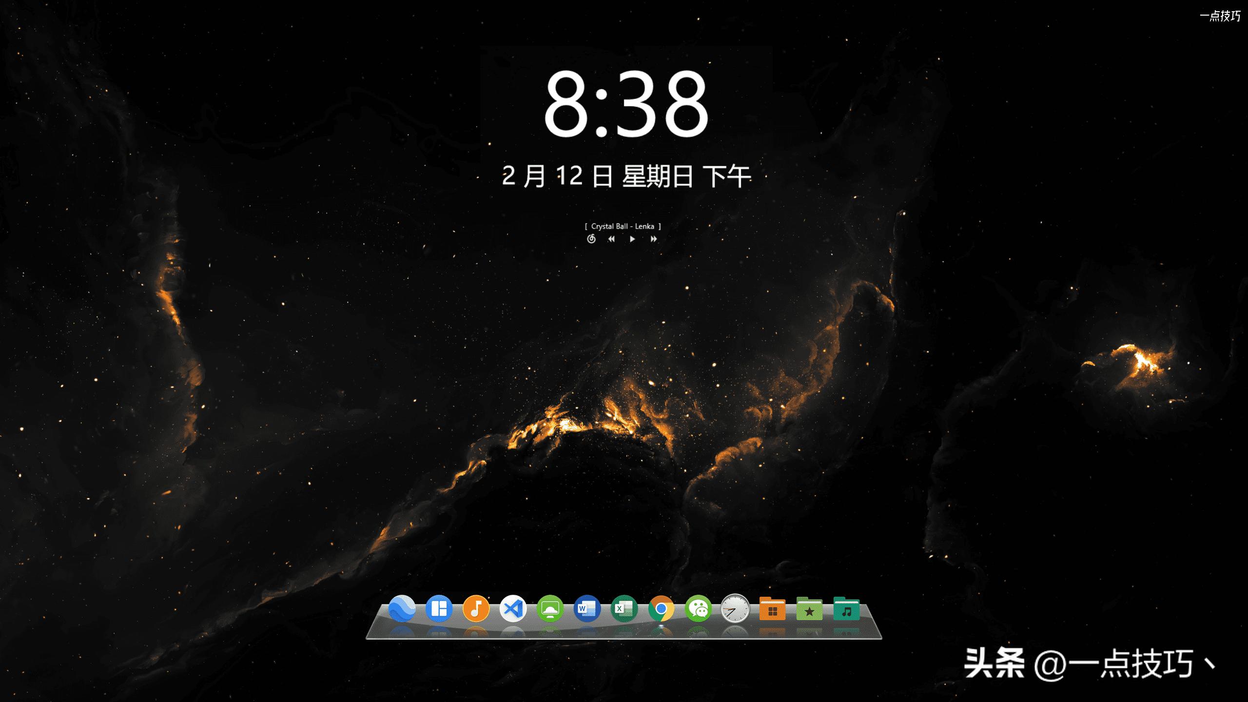 怎么让win11有免费dock栏,windows11怎么弄dock栏
