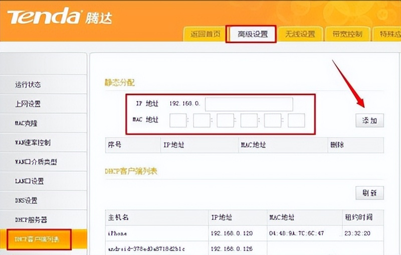 提高路由器网络网速的方法,关于路由器上网速度快的方法