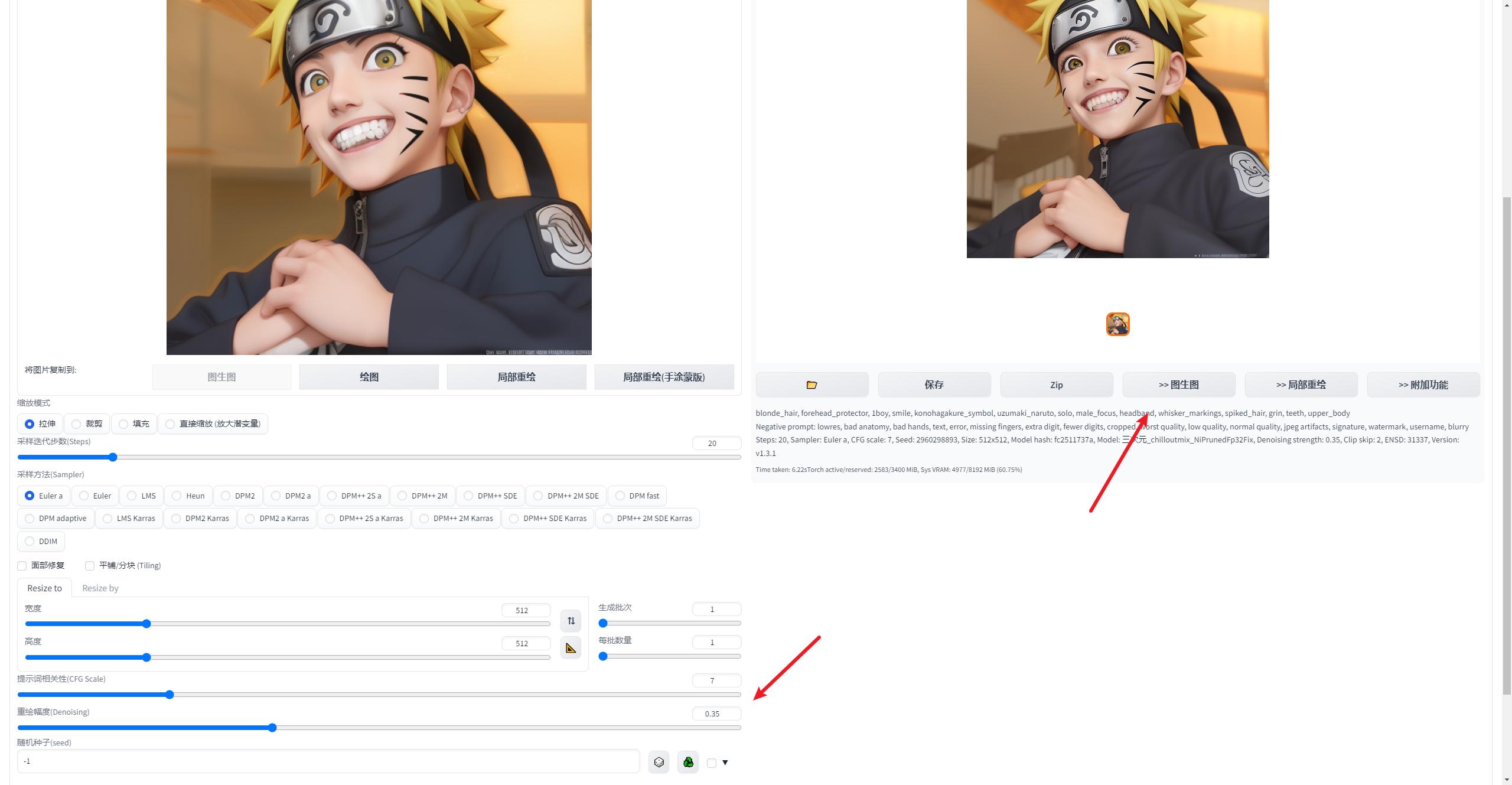 ai绘画解析图,ai画图入门基础