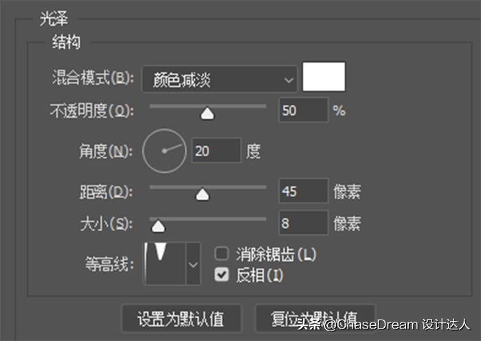 ps制作非常漂亮的反光感字体,用ps制作黄金金属立体质感字体