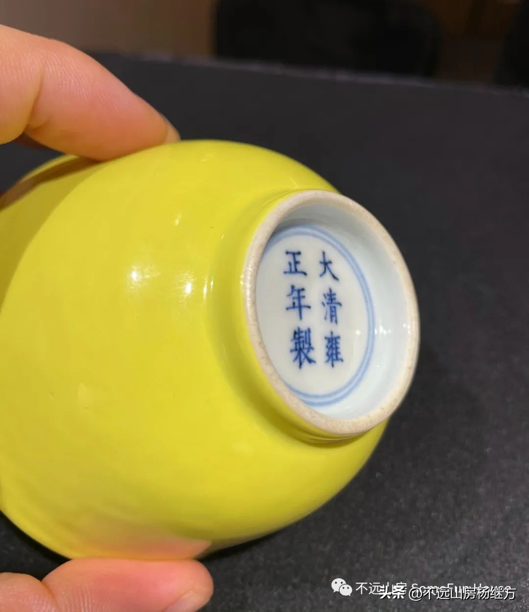 雍正乳白釉瓷器 (雍正年代青釉瓷器)