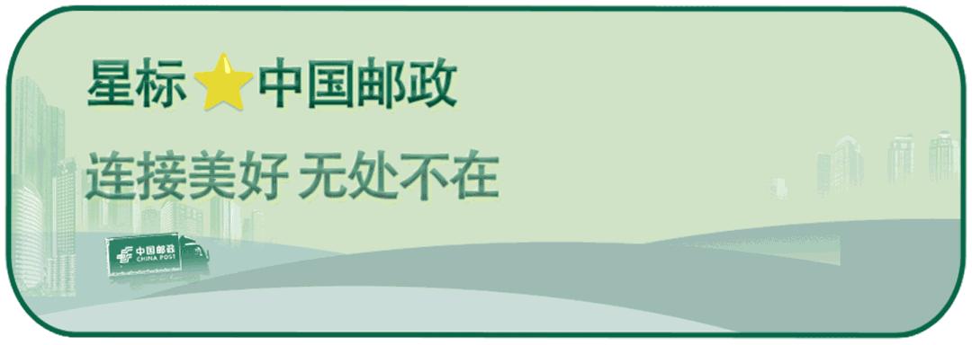 这几天，和武汉酒店一起火爆的，还有这个邮局→