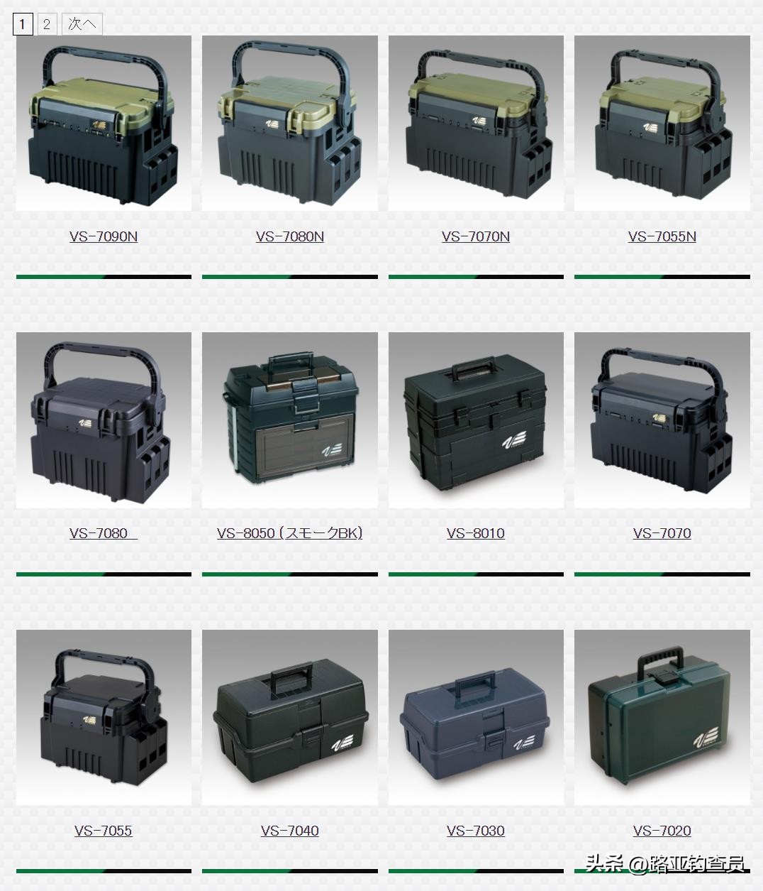 本塑路亚箱旗舰店,本塑路亚箱2024款