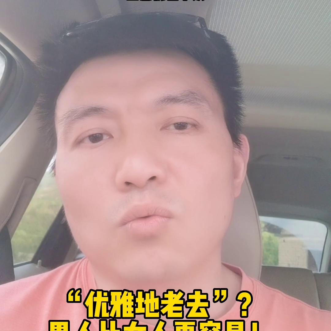 招募：80-95年靠谱且优秀的单身男青年#情感主播