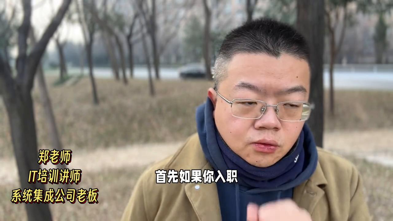 网优中级工程师,网优工程师一般干到多少岁