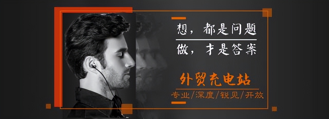 外贸业务员如何快速发展,一个外贸业务员的成长发展规划