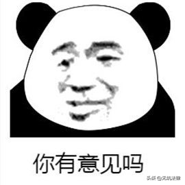 你是不是对劳动法中的医疗期有误解？