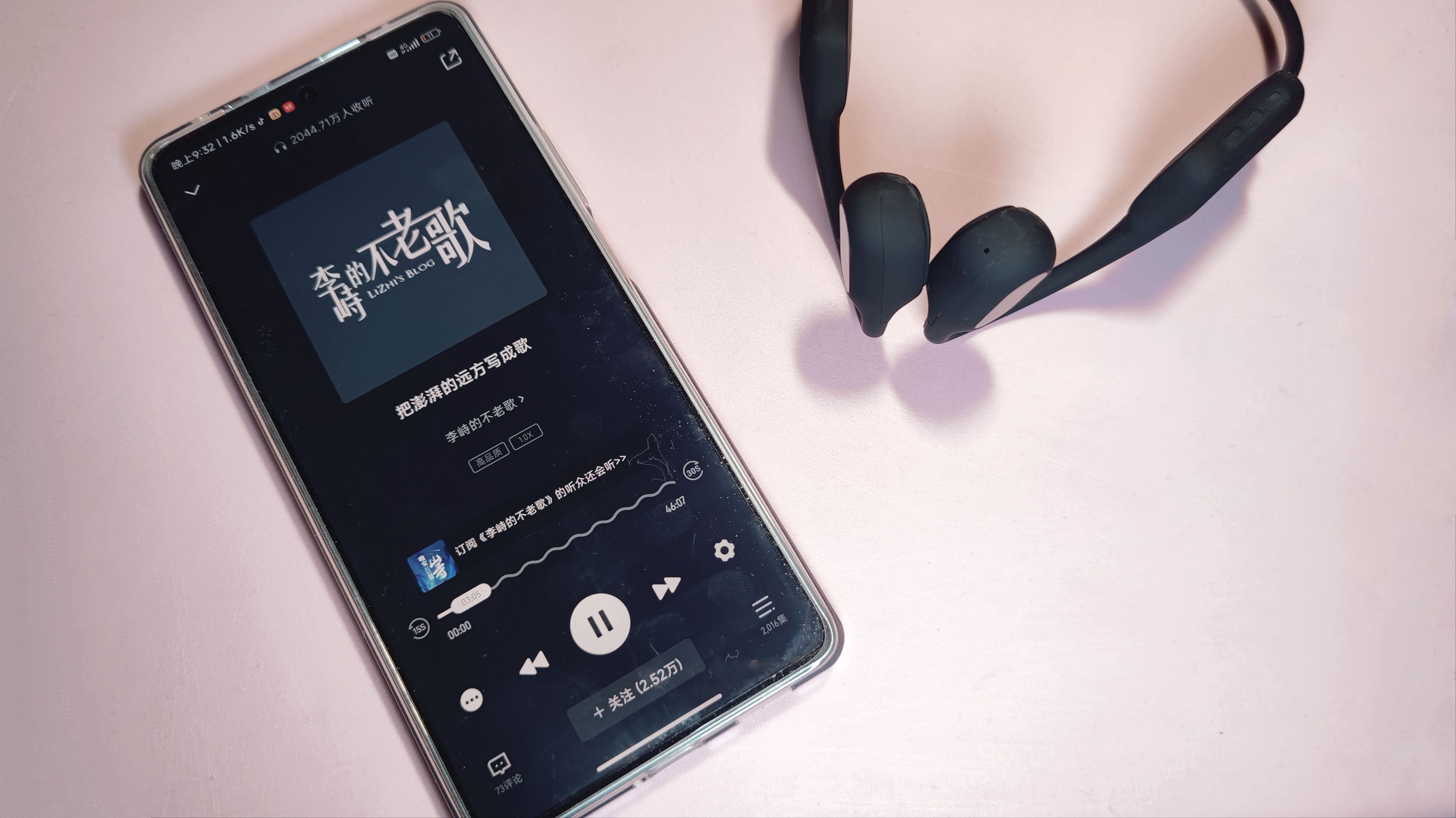 sanag塞那a5骨传导耳机,我的运动装备