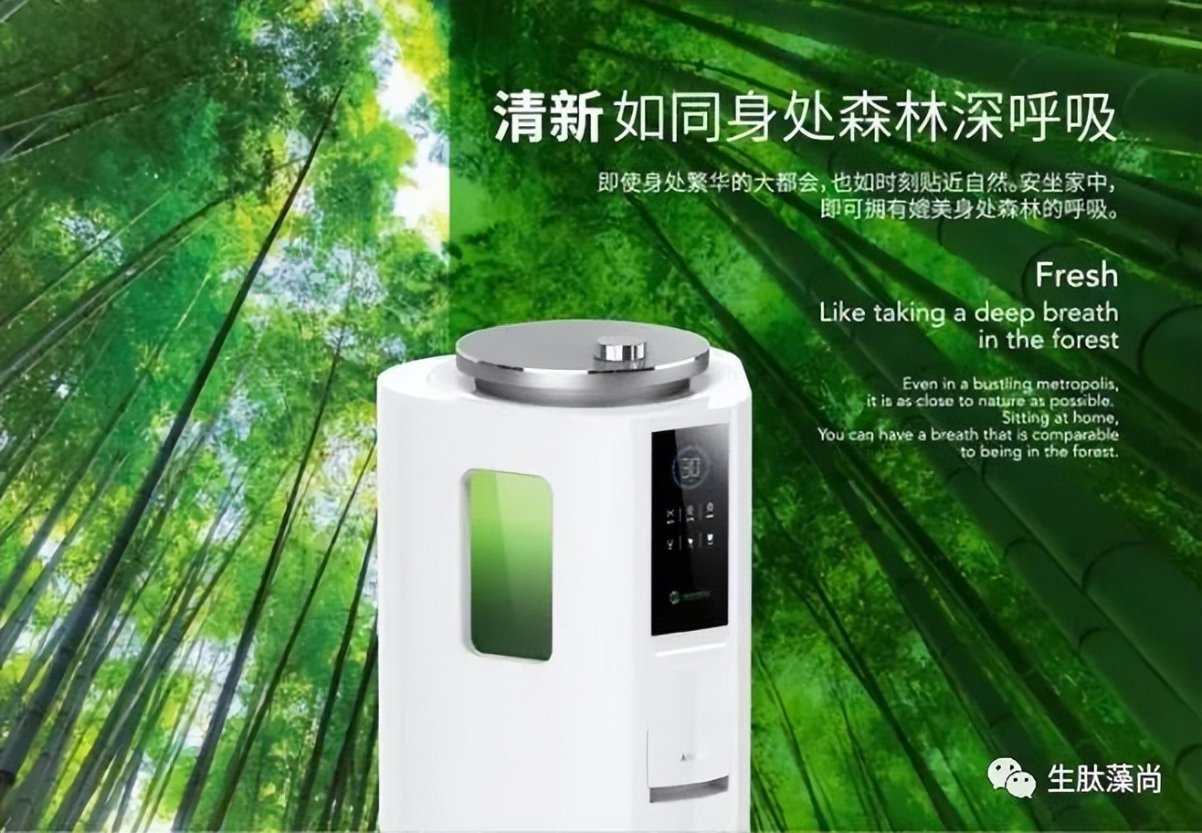 螺旋藻培养器,全自动培藻机