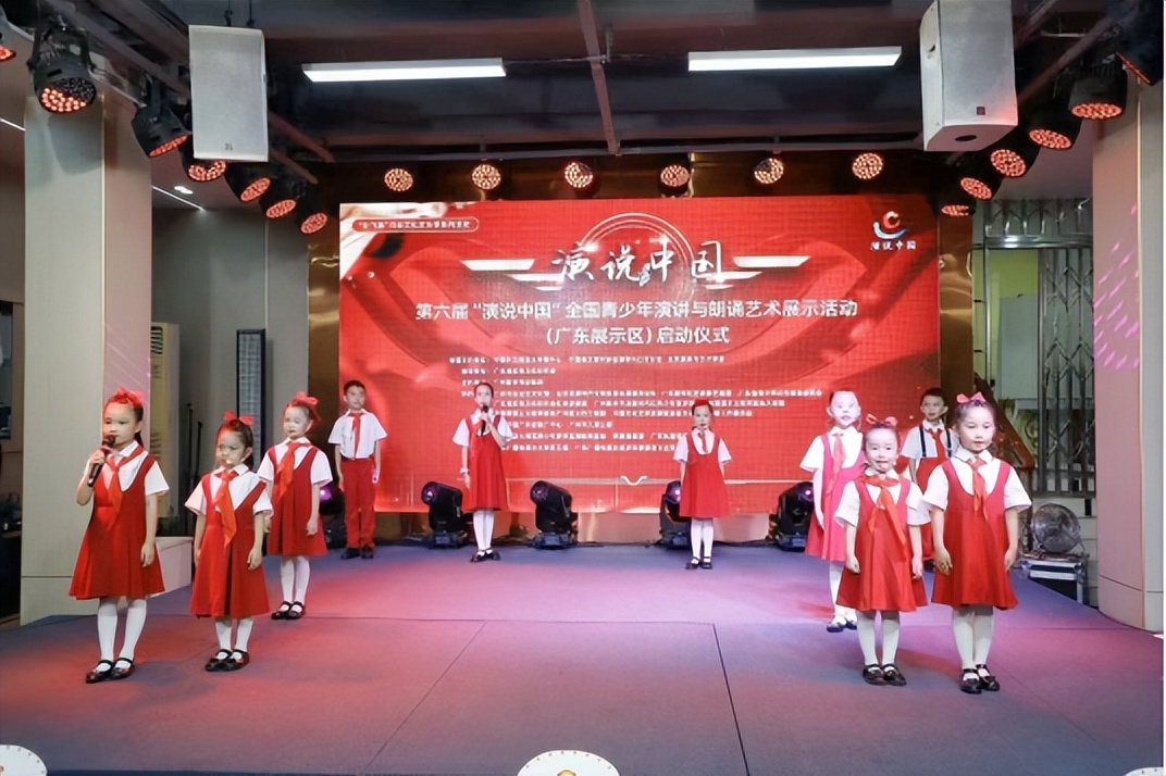 迈宝集团董事长陆鹏毅受邀出席广东第六届＂演说中国＂启动仪式