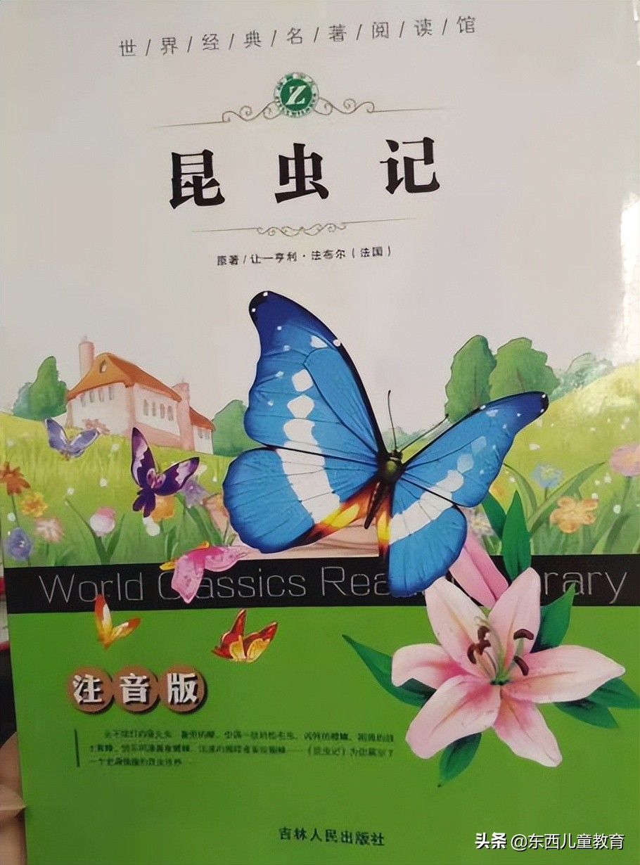 学校的必读书一定要买吗,学校必读书买哪个版本