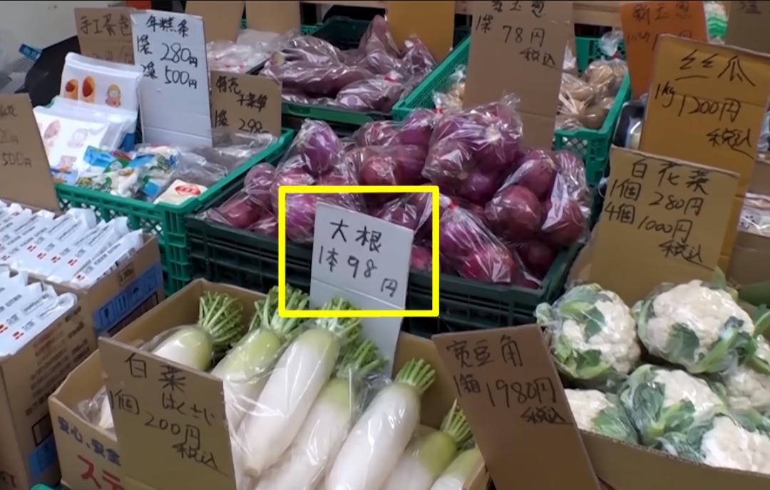 中国人在日本开超市,中国人在日本开蔬菜店