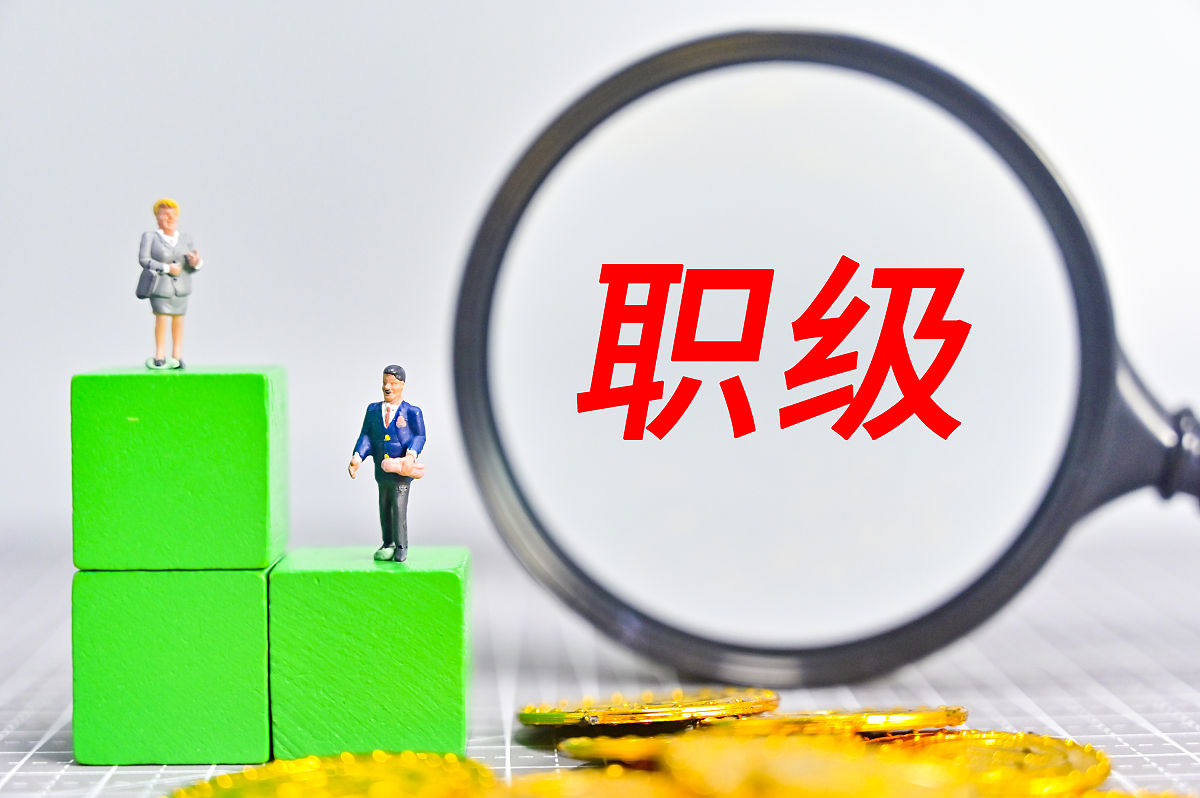 40岁三级调研员有发展吗,政府四级调研员是做什么的