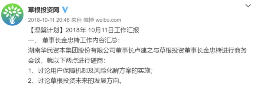 600759为什么暴跌,600659为什么退市