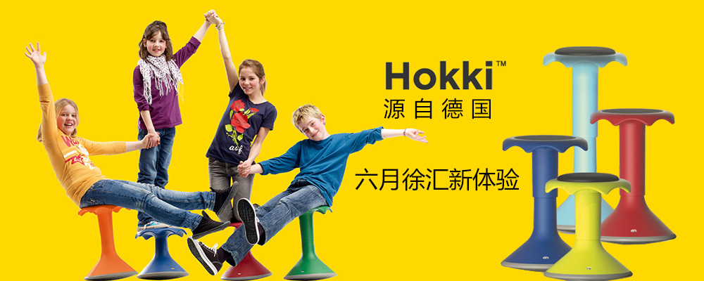 拥抱工作场所变革：法国第二大制药公司Servier里斯本办公设计