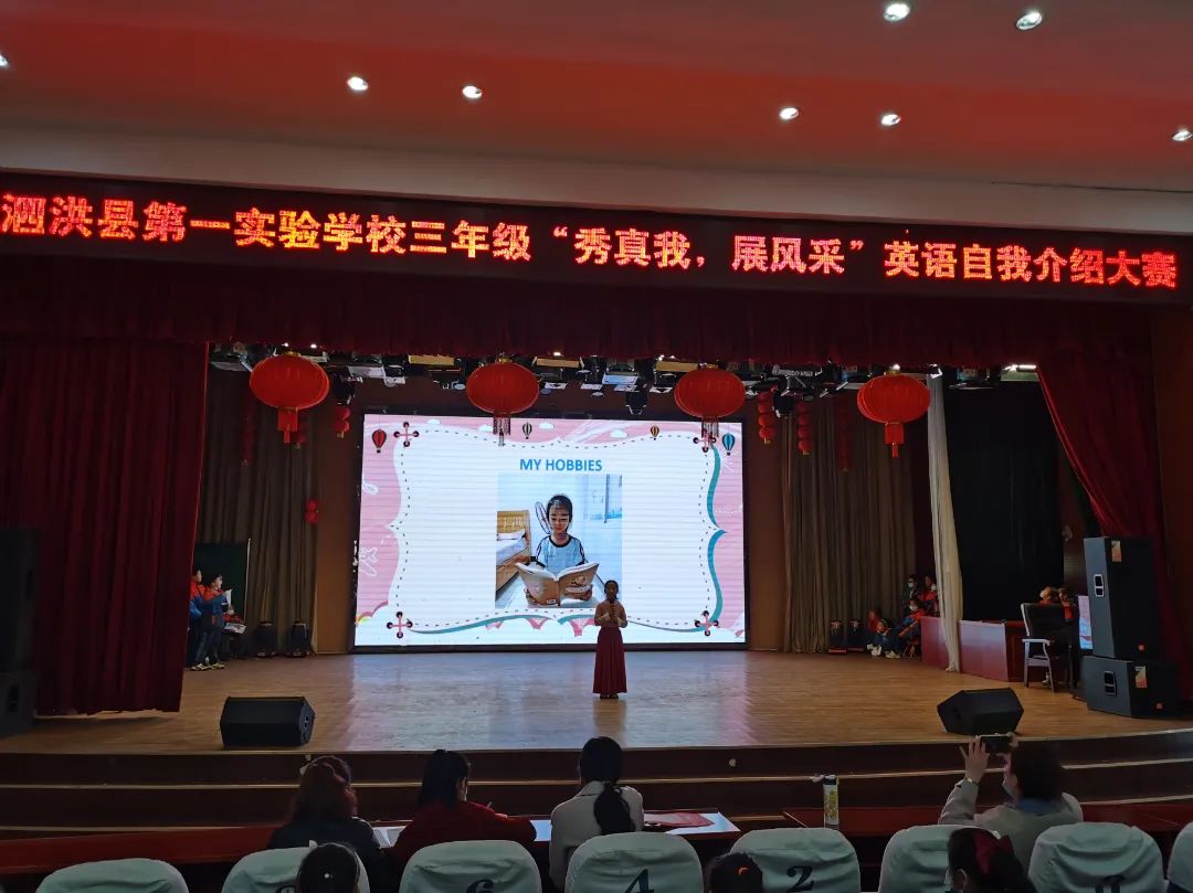 初中英语风采大赛自我介绍,自我介绍英语风采大赛