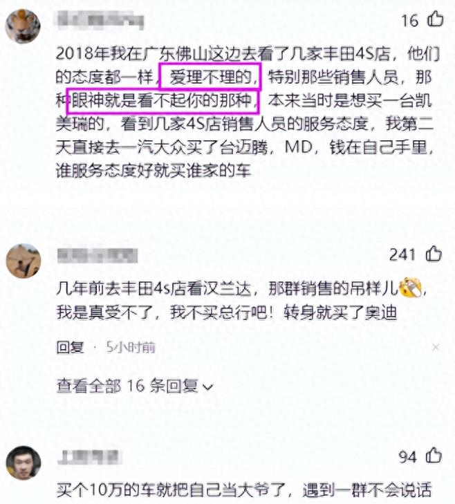 推销车险骗局套路,推销车险他们可以赚多少钱