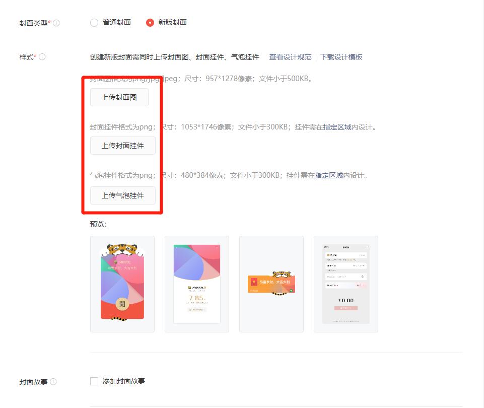 微信副设备登录功能开放了吗,微信开放外链意味着什么