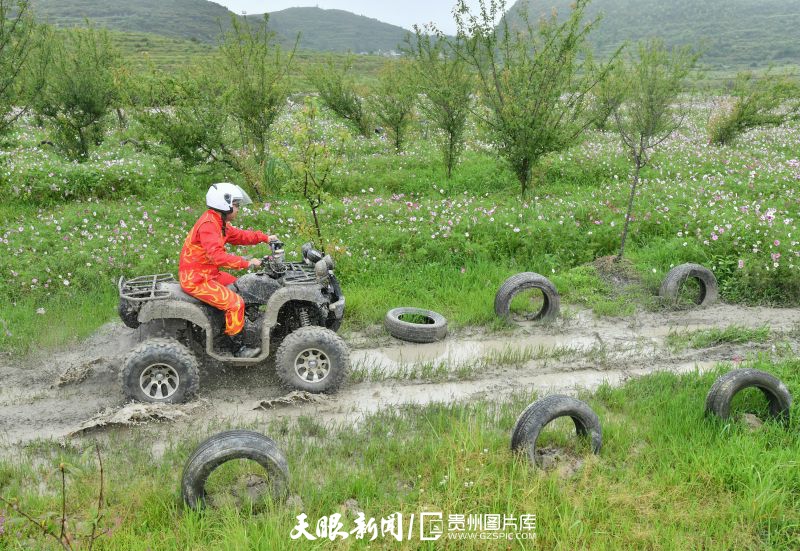 缤纷贵州，运动一“夏”