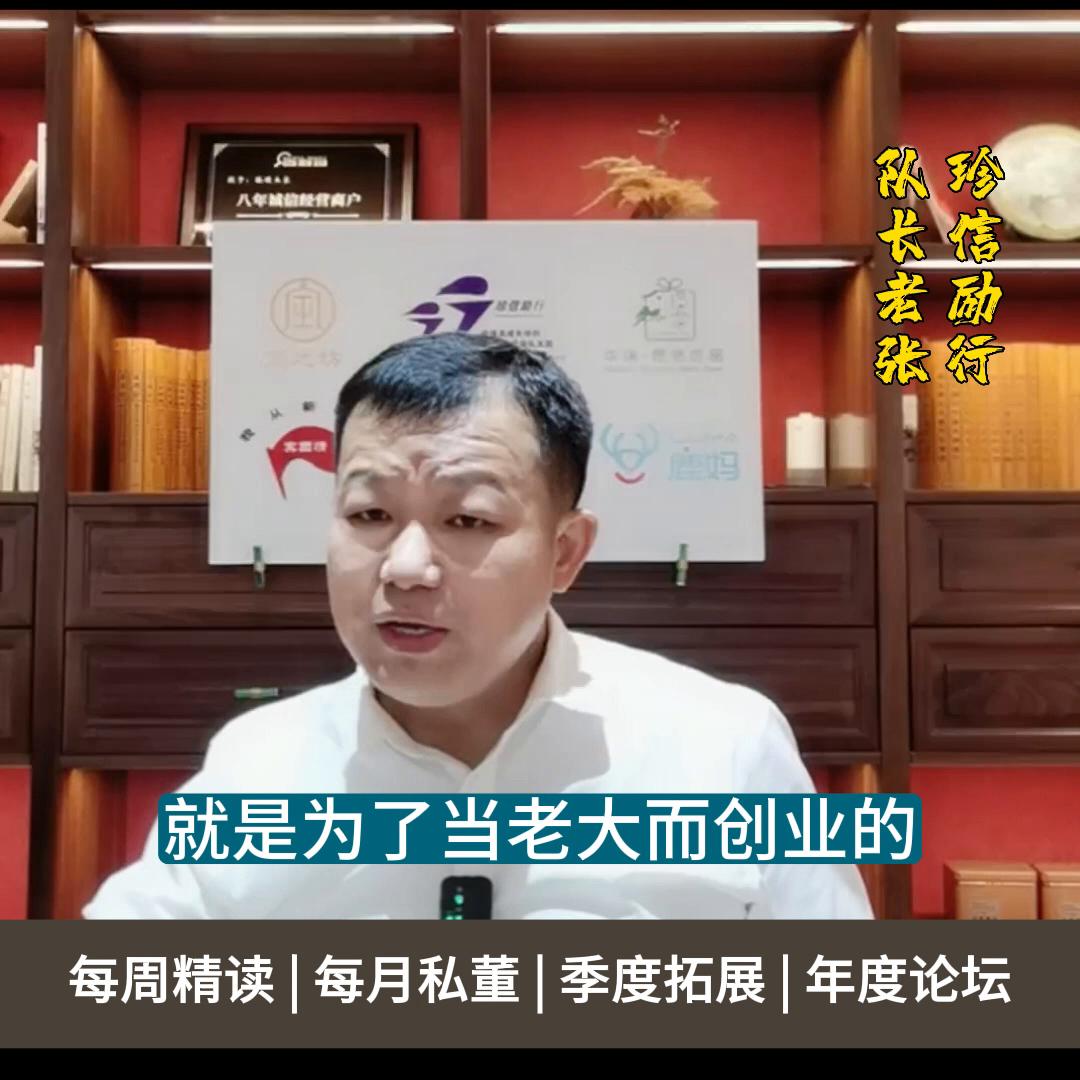 弱者创业,弱者做生意的特征