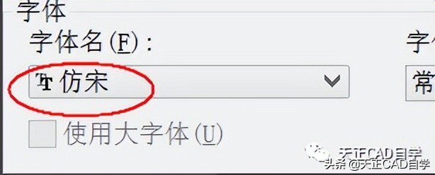 cad2005字体变乱码怎样解决,cad对话框字体乱码怎么解决