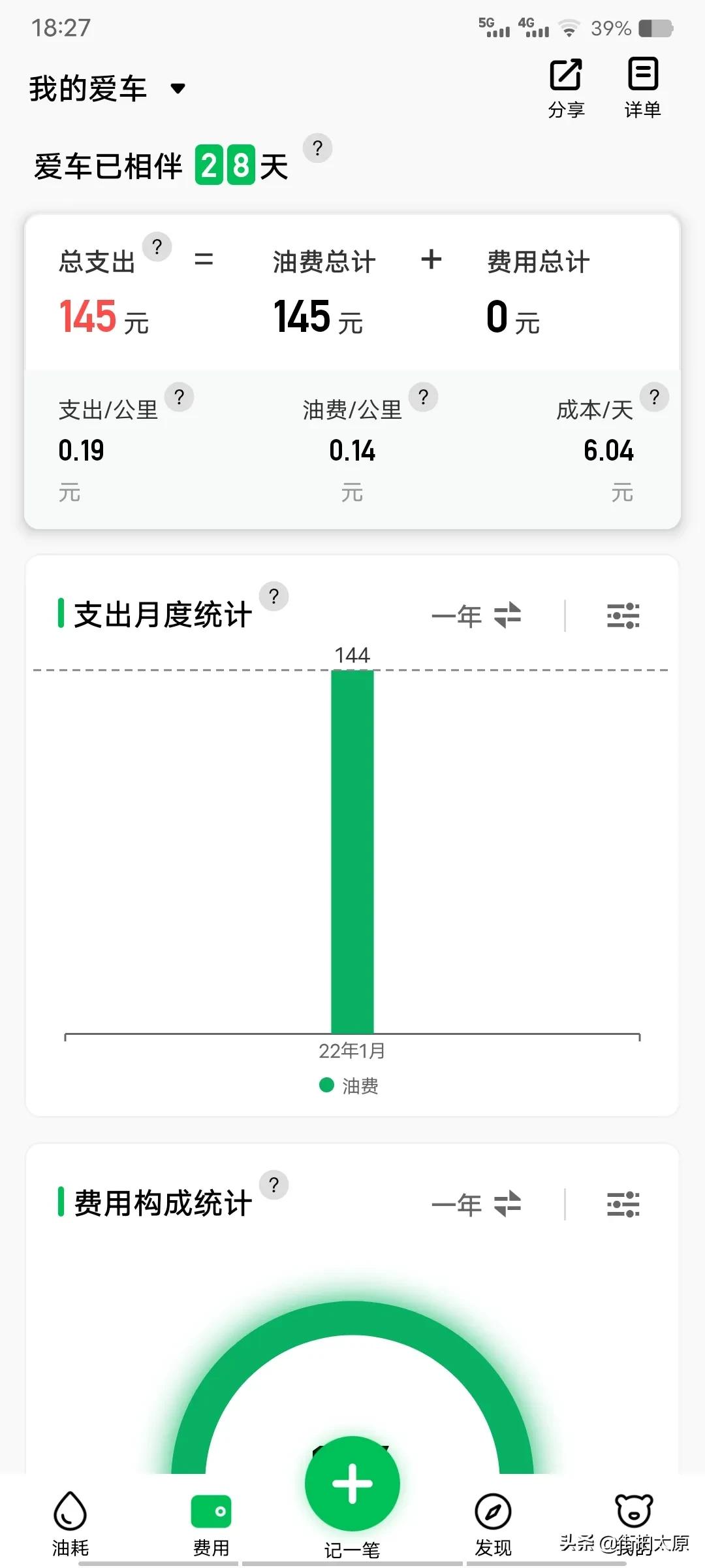 豪爵tr150多少公里保养一次,豪爵tr150多少公里换机油
