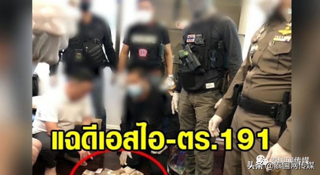 最近泰国被抓的红色通缉犯,泰国警方红色通缉令