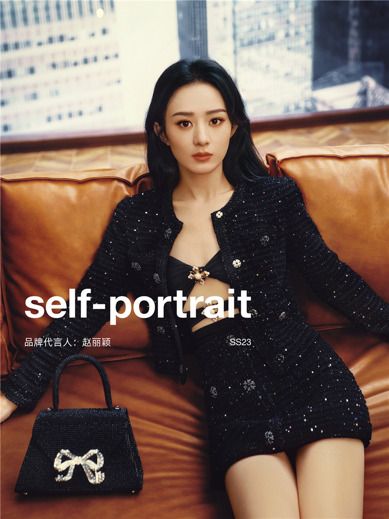 赵丽颖selfportrait品牌活动造型,赵丽颖代言selfportrait连衣裙