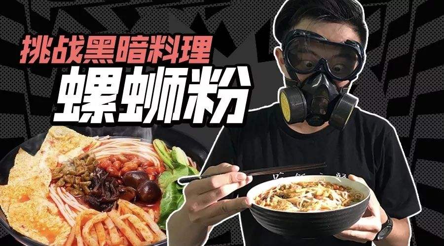 一碗正宗螺蛳粉能赚多少钱,螺蛳粉爆火背后的商业模式