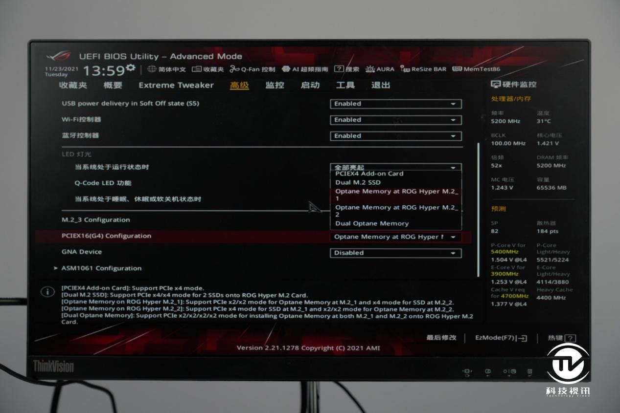 12代酷睿绝配试用ROGMAXIMUSZ690HERO主板